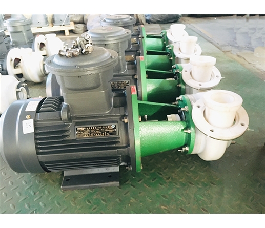 衬氟泵/氟塑料泵